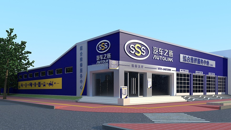 General Automotive Repair Shop Design Project - Building Exterior - JoyDesign
