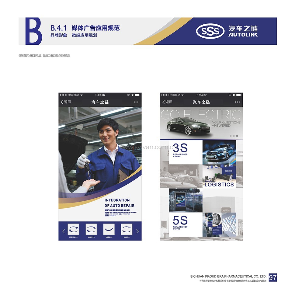 General Automotive Repair Shop Design Project - Visual Identity - JoyDesign
