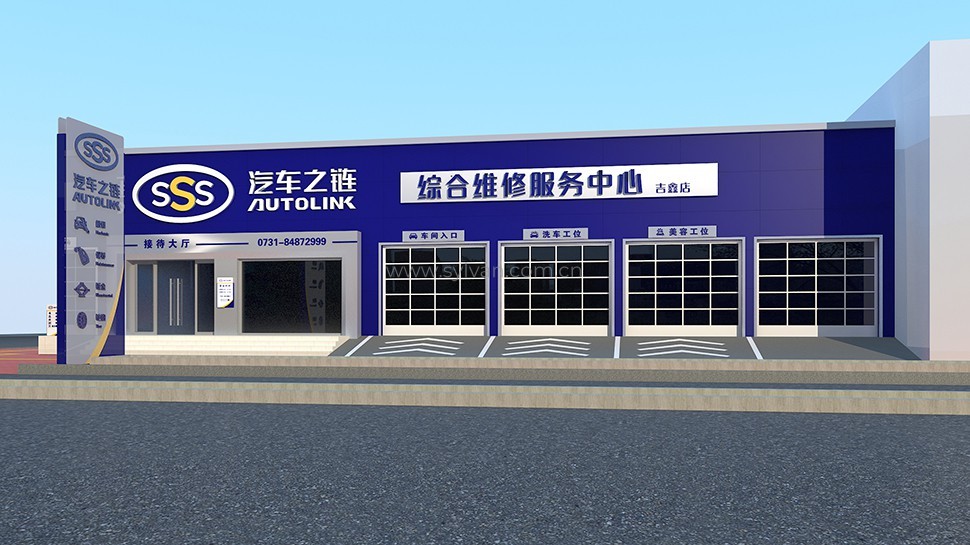 General Automotive Repair Shop Design Project - Building Exterior - JoyDesign