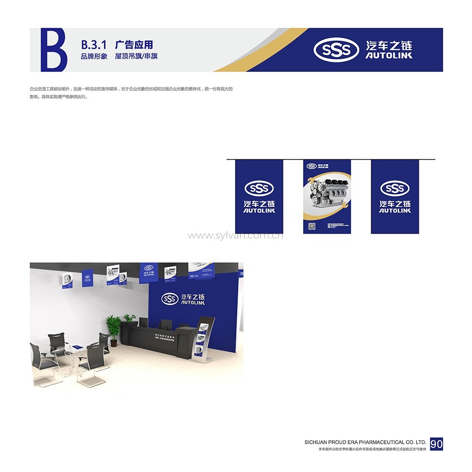 General Automotive Repair Shop Design Project - Visual Identity - JoyDesign