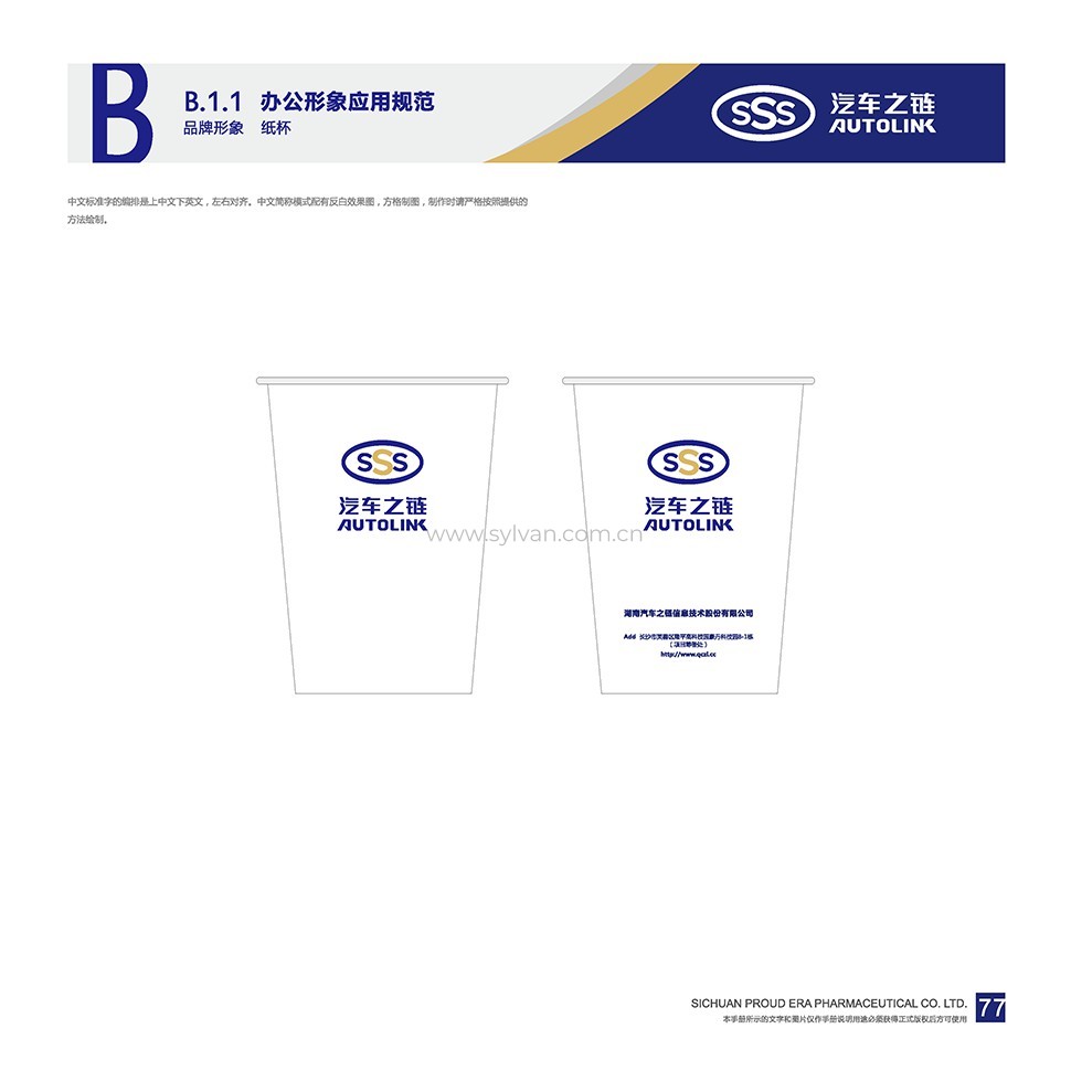 General Automotive Repair Shop Design Project - Visual Identity - JoyDesign