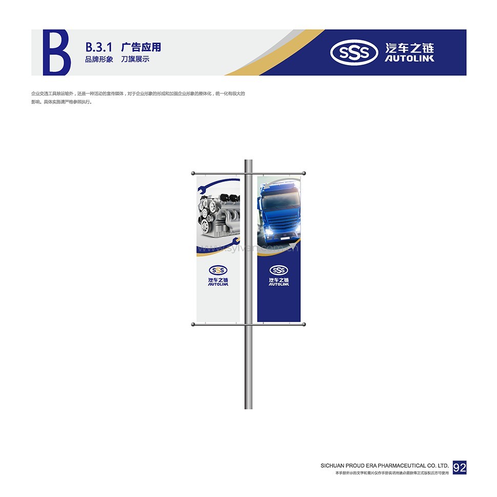 General Automotive Repair Shop Design Project - Visual Identity - JoyDesign