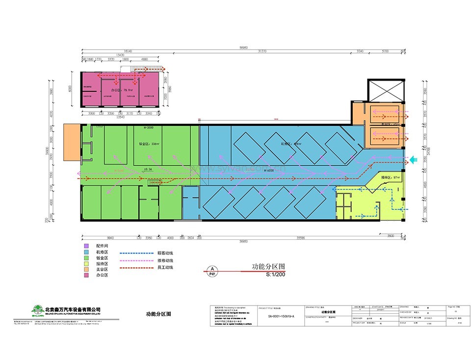 General Automotive Repair Shop Design Project - Construction Drawing - JoyDesign
