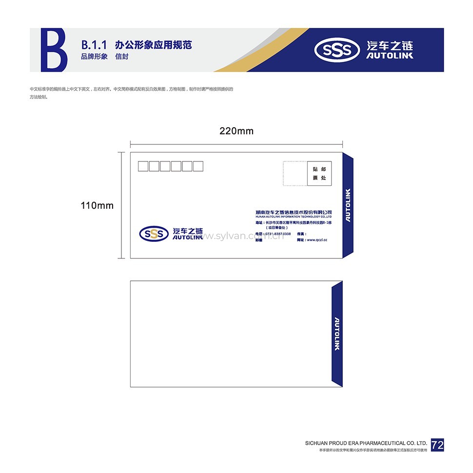 General Automotive Repair Shop Design Project - Visual Identity - JoyDesign