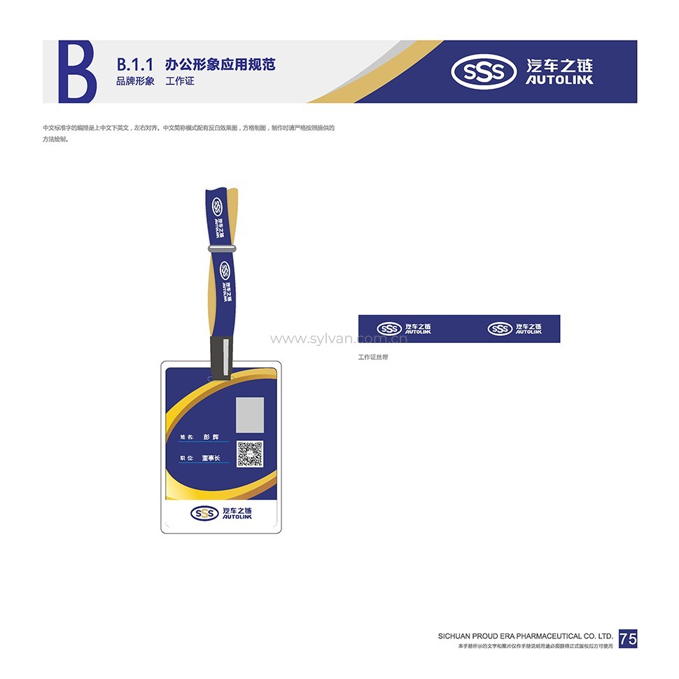 General Automotive Repair Shop Design Project - Visual Identity - JoyDesign
