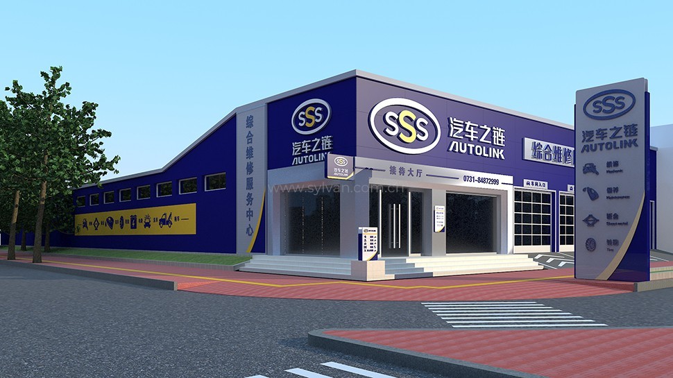 General Automotive Repair Shop Design Project - Building Exterior - JoyDesign