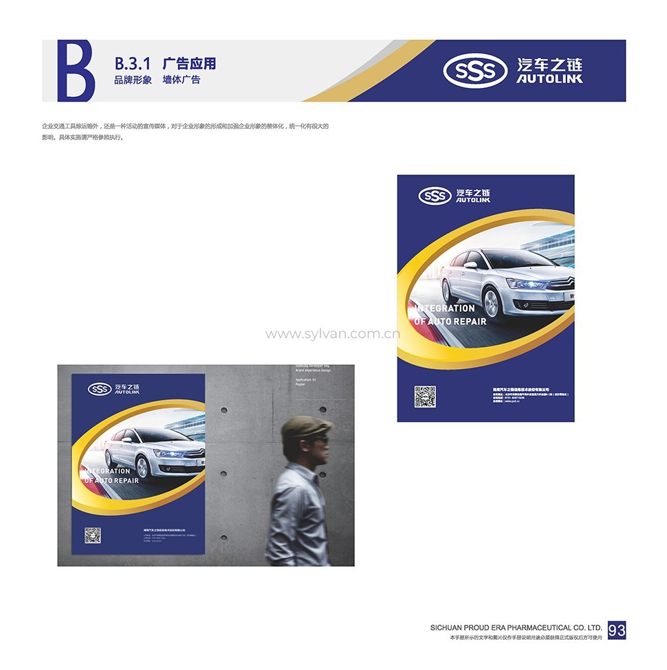 General Automotive Repair Shop Design Project - Visual Identity - JoyDesign