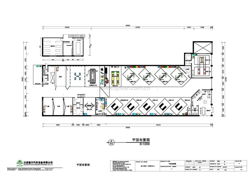 General Automotive Repair Shop Design Project - Construction Drawing - JoyDesign