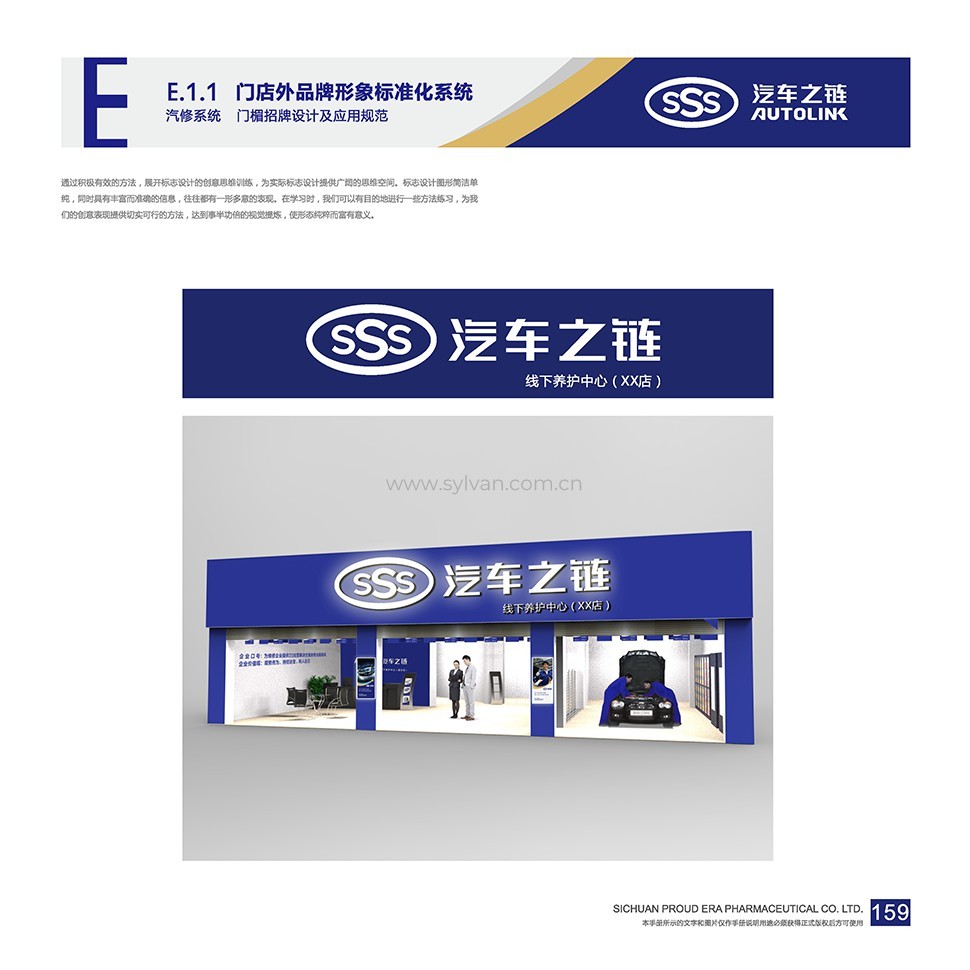 General Automotive Repair Shop Design Project - Visual Identity - JoyDesign