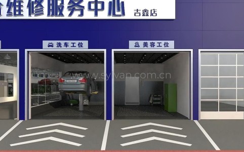 General Automotive Repair Shop Design Project - Workshop Area - JoyDesign