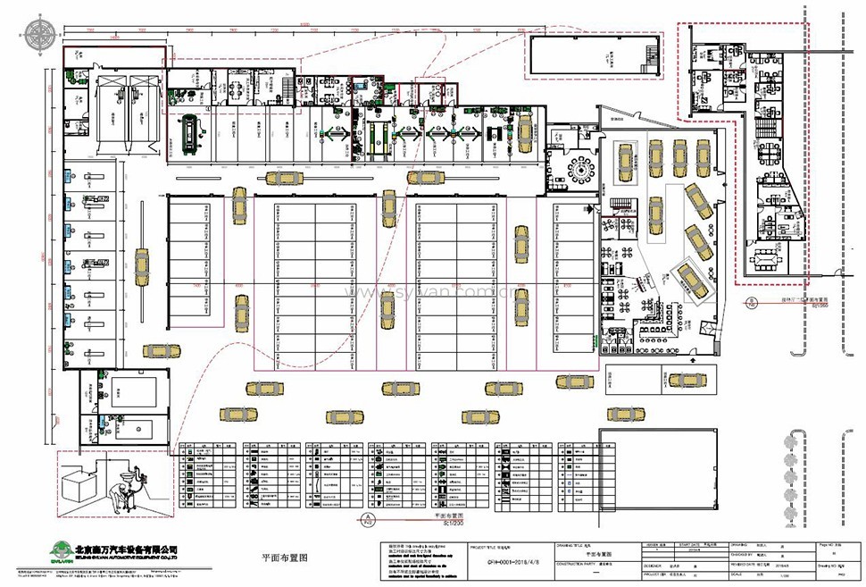 北京综合汽车维修厂设计案例