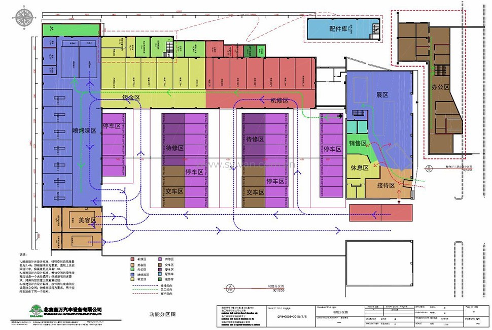 400平米汽修厂布局图图片