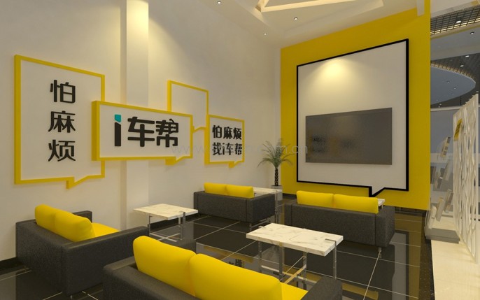 General Automotive Repair Shop Design Project - Reception Area - JoyDesign