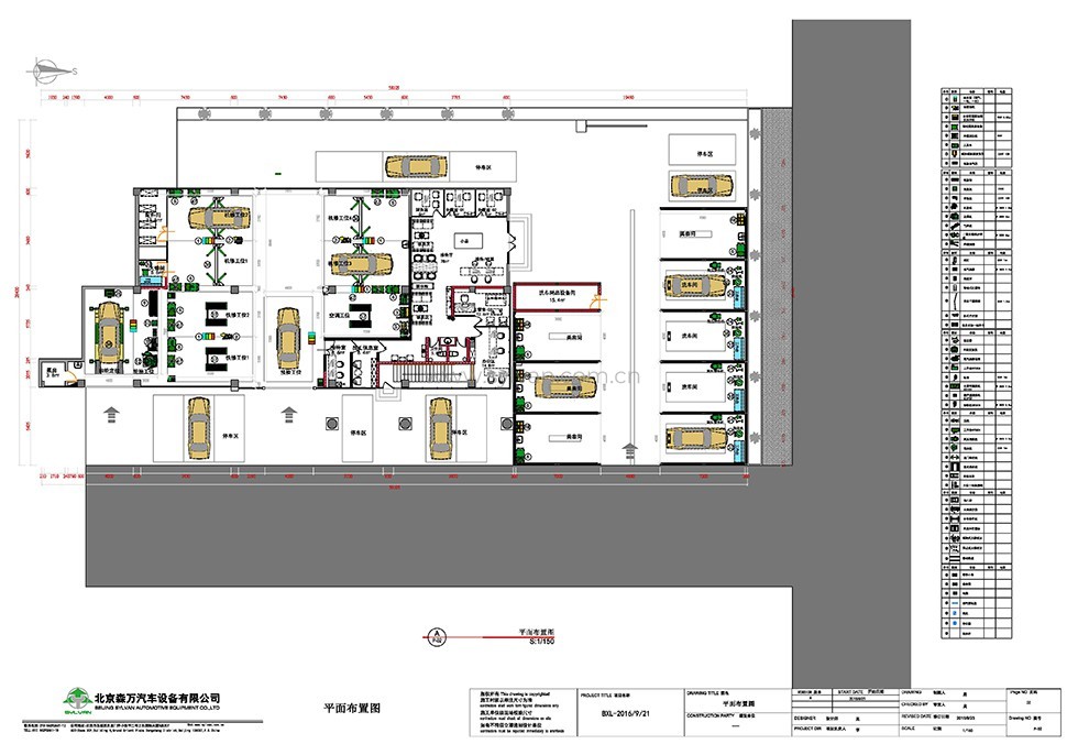 General Automotive Repair Shop Design Project - Construction Drawing - JoyDesign