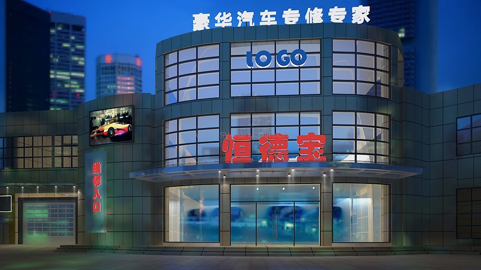 General Automotive Repair Shop Design Project - Building Exterior - JoyDesign