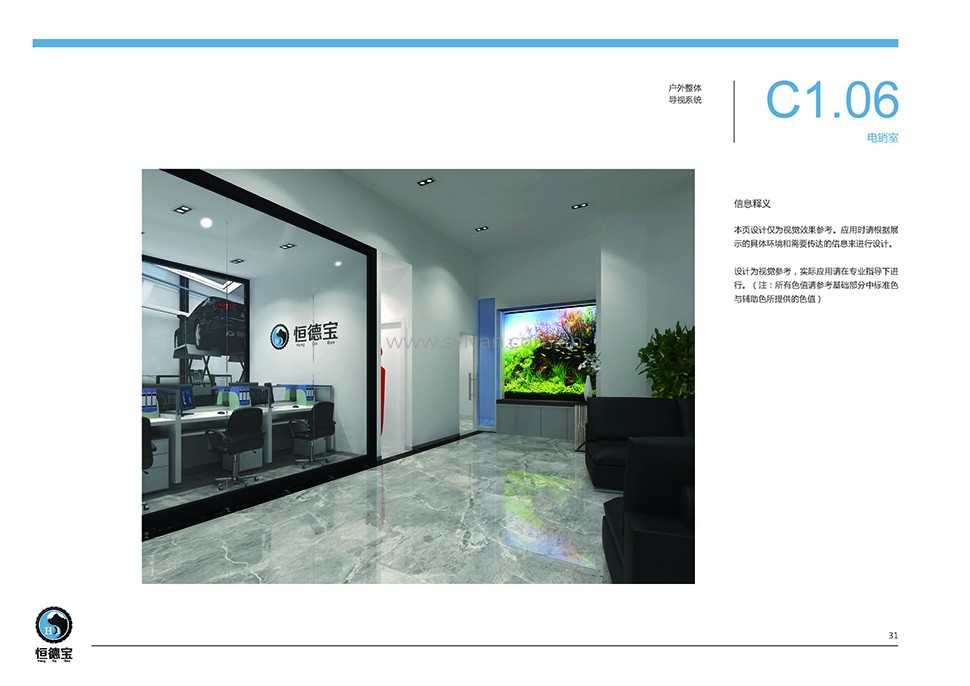 General Automotive Repair Shop Design Project - Visual Identity - JoyDesign
