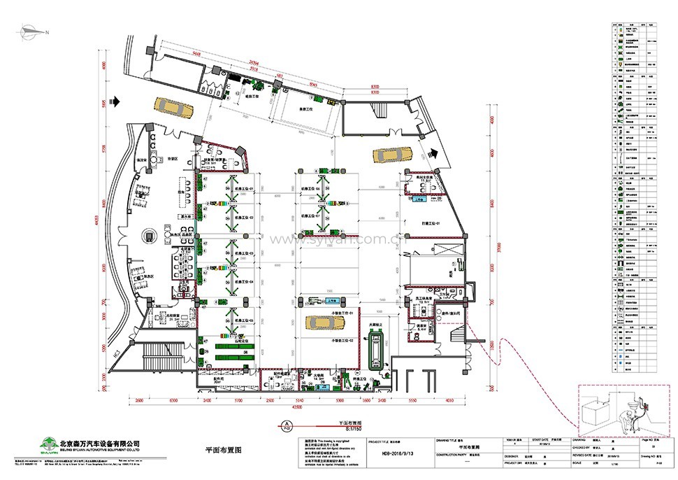 Automotive Quick Repair Service Design Project - Construction Drawing - JoyDesign