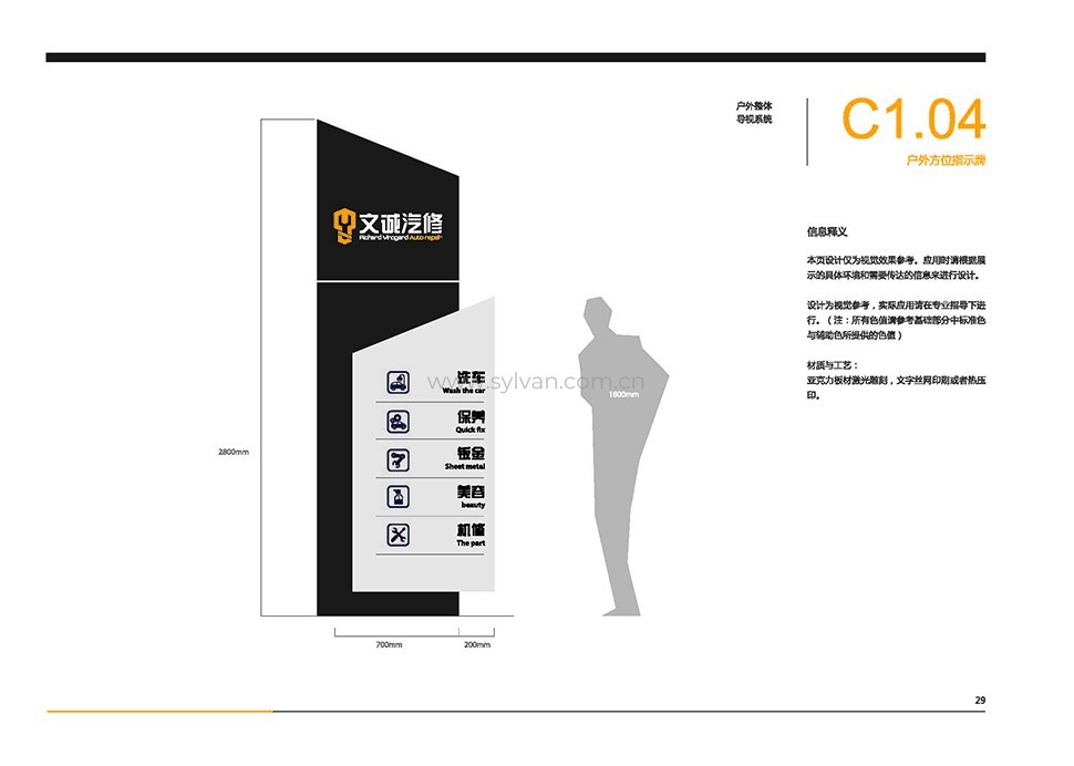 General Automotive Repair Shop Design Project - Visual Identity - JoyDesign