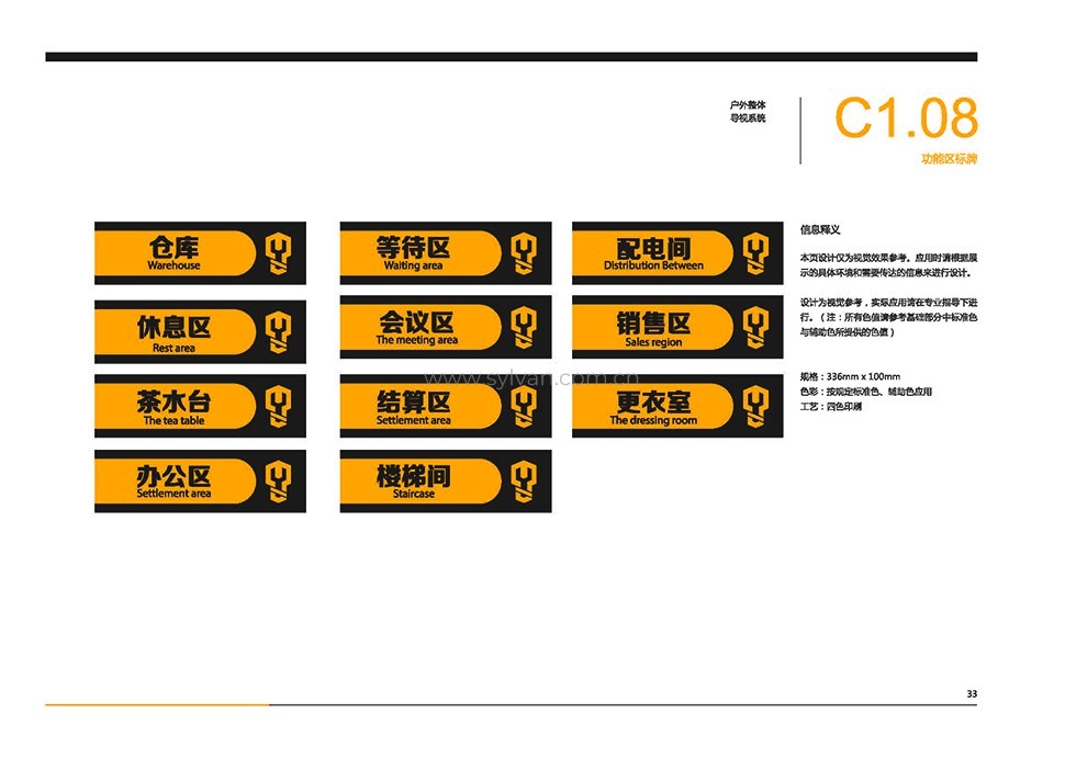 General Automotive Repair Shop Design Project - Visual Identity - JoyDesign
