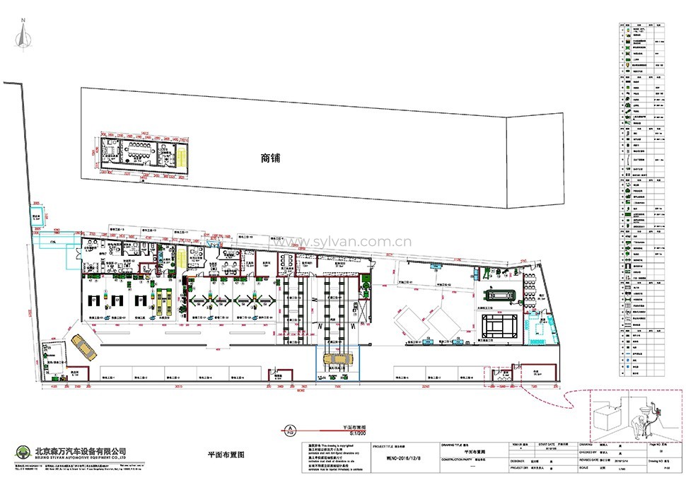 General Automotive Repair Shop Design Project - Construction Drawing - JoyDesign