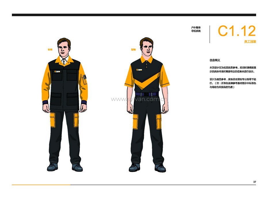 General Automotive Repair Shop Design Project - Visual Identity - JoyDesign