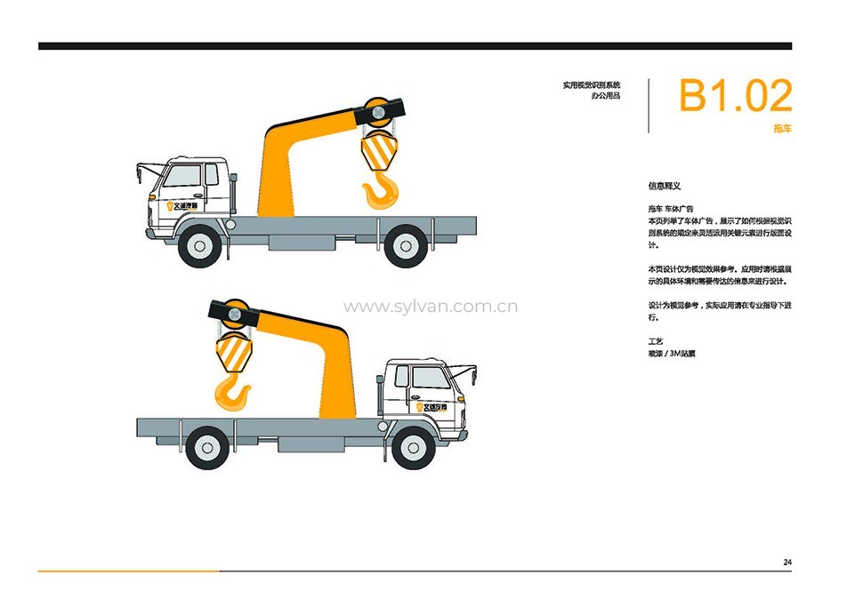 General Automotive Repair Shop Design Project - Visual Identity - JoyDesign
