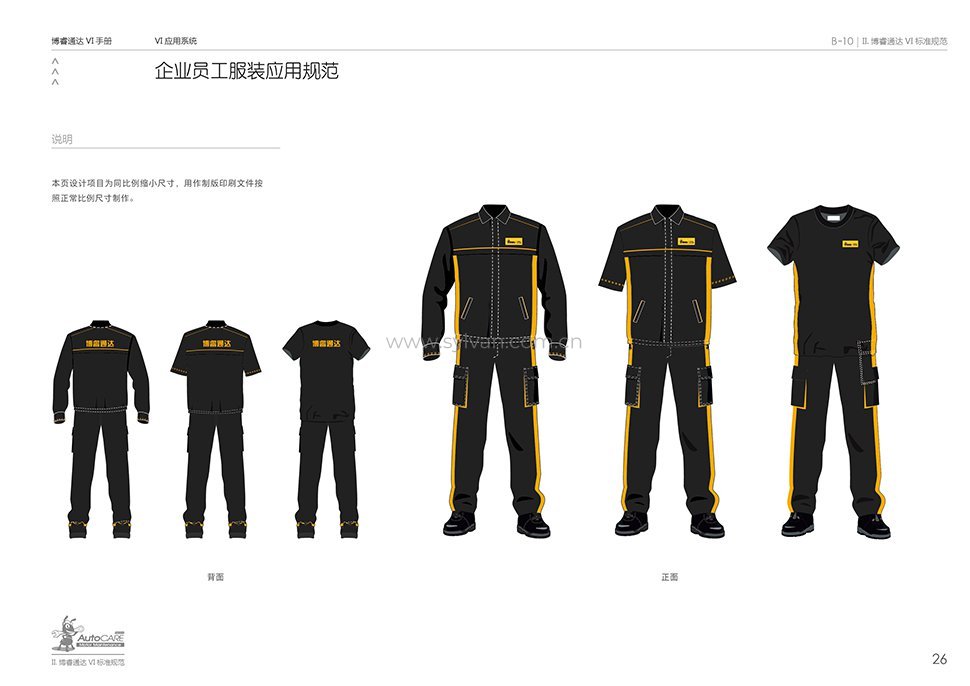 General Automotive Repair Shop Design Project - Visual Identity - JoyDesign