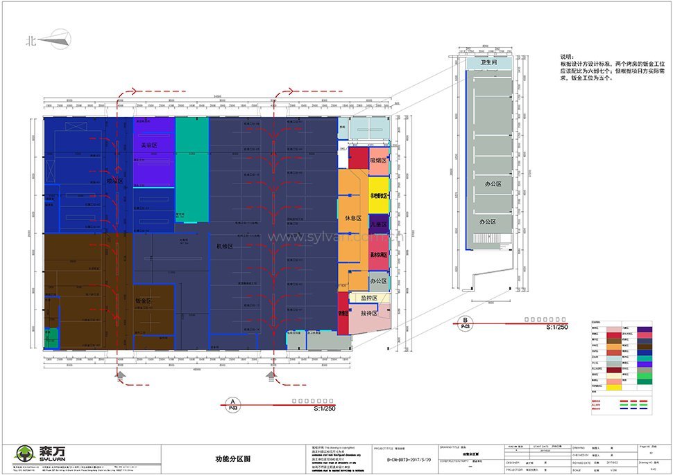General Automotive Repair Shop Design Project - Construction Drawing - JoyDesign