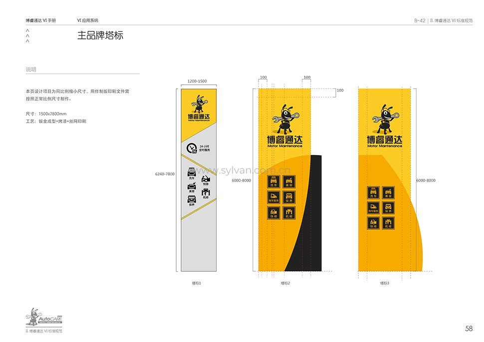 General Automotive Repair Shop Design Project - Visual Identity - JoyDesign