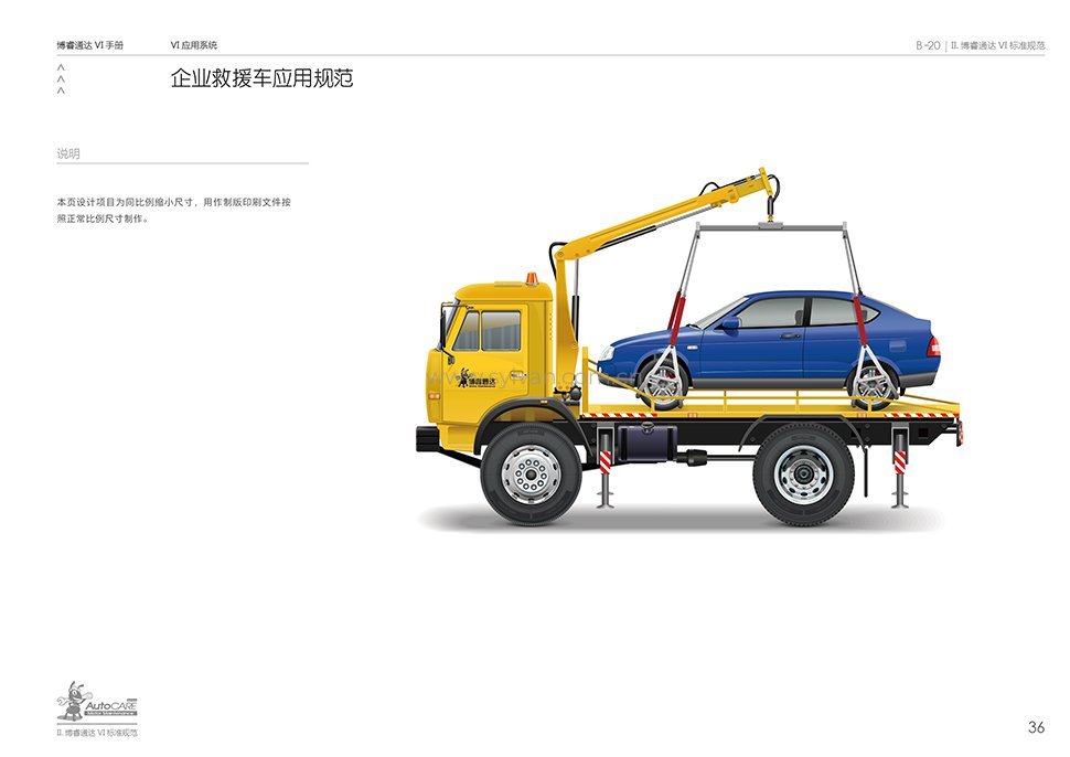 General Automotive Repair Shop Design Project - Visual Identity - JoyDesign