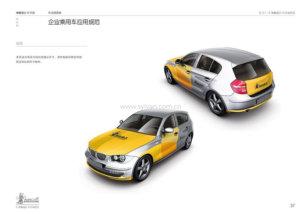 General Automotive Repair Shop Design Project - Visual Identity - JoyDesign