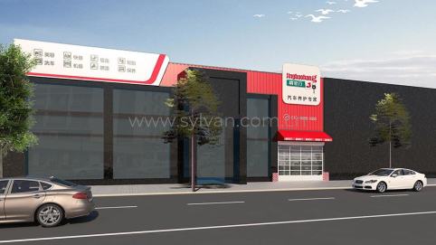 General Automotive Repair Shop Design Project - Building Exterior - JoyDesign