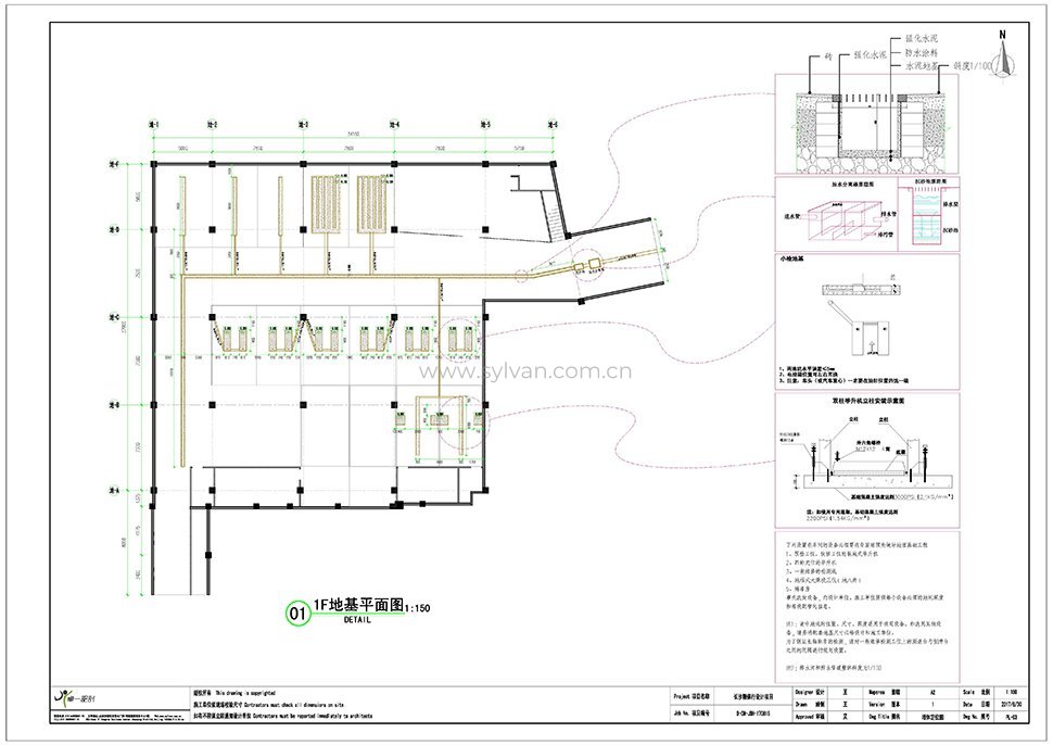 General Automotive Repair Shop Design Project - Construction Drawing - JoyDesign