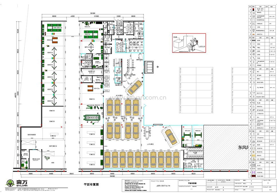 General Automotive Repair Shop Design Project - Construction Drawing - JoyDesign