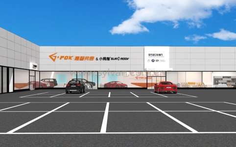 General Automotive Repair Shop Design Project - Building Exterior - JoyDesign