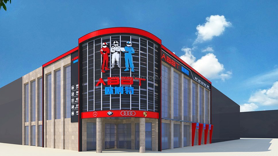 General Automotive Repair Shop Design Project - Building Exterior - JoyDesign
