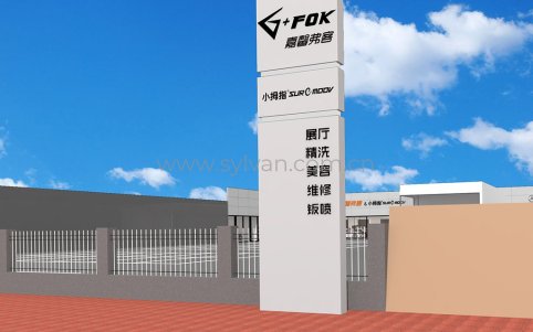 General Automotive Repair Shop Design Project - Building Exterior - JoyDesign