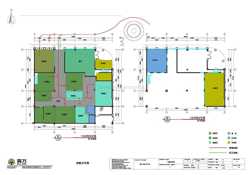 General Automotive Repair Shop Design Project - Construction Drawing - JoyDesign