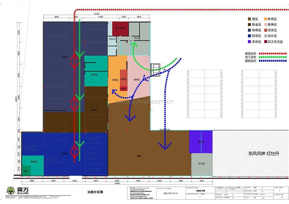 General Automotive Repair Shop Design Project - Construction Drawing - JoyDesign