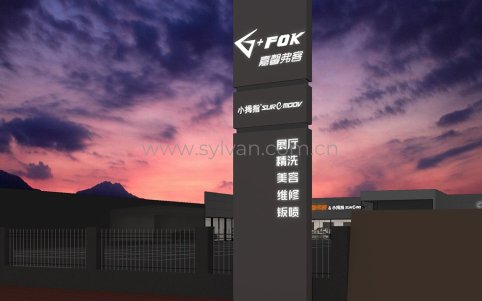 General Automotive Repair Shop Design Project - Building Exterior - JoyDesign