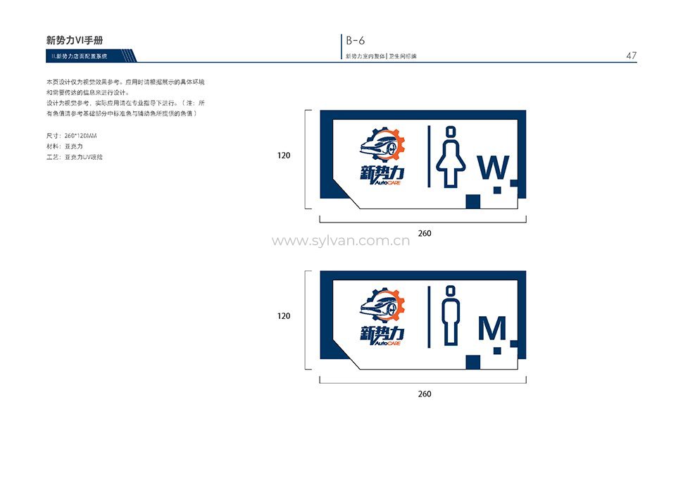 Custom Auto Paint Shop Case - Visual Identity - JoyDesign