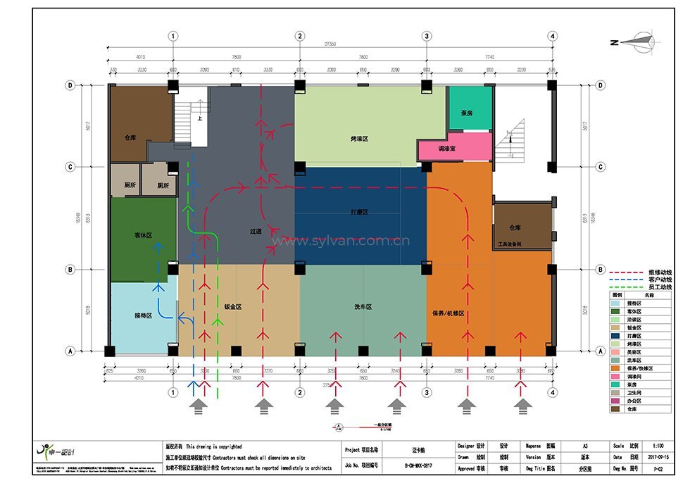 Custom Auto Paint Shop Case - Construction Drawing - JoyDesign