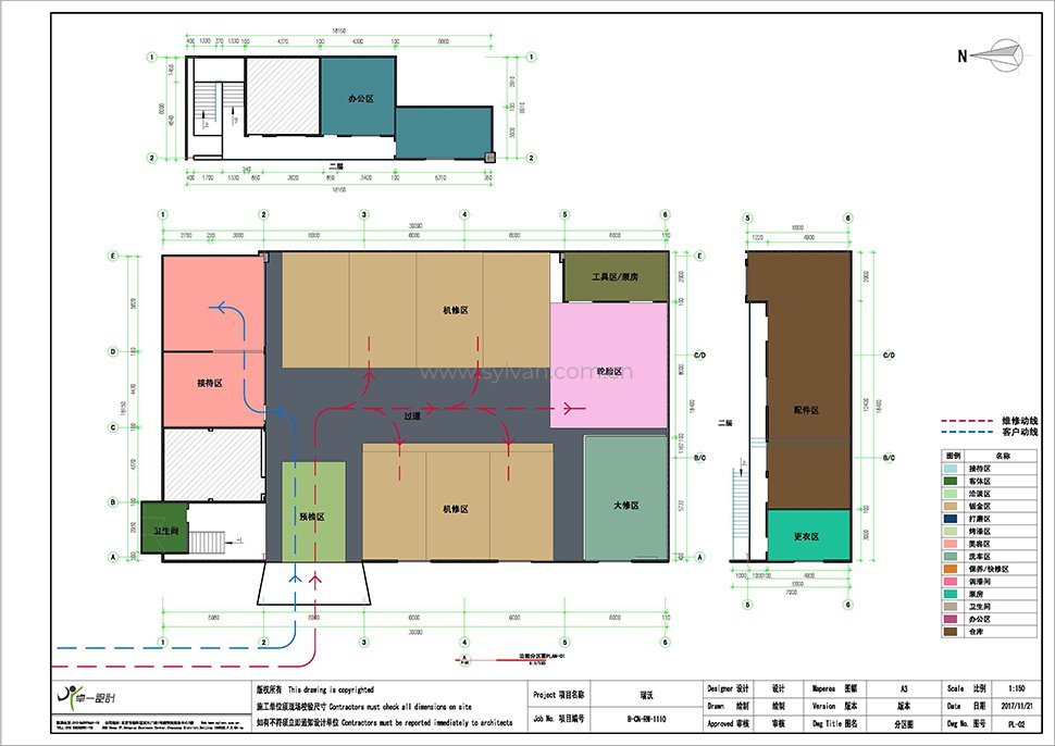 General Automotive Repair Shop Design Project - Construction Drawing - JoyDesign