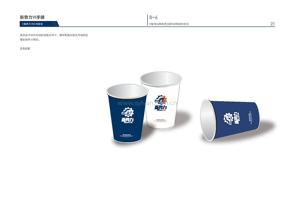 Custom Auto Paint Shop Case - Visual Identity - JoyDesign