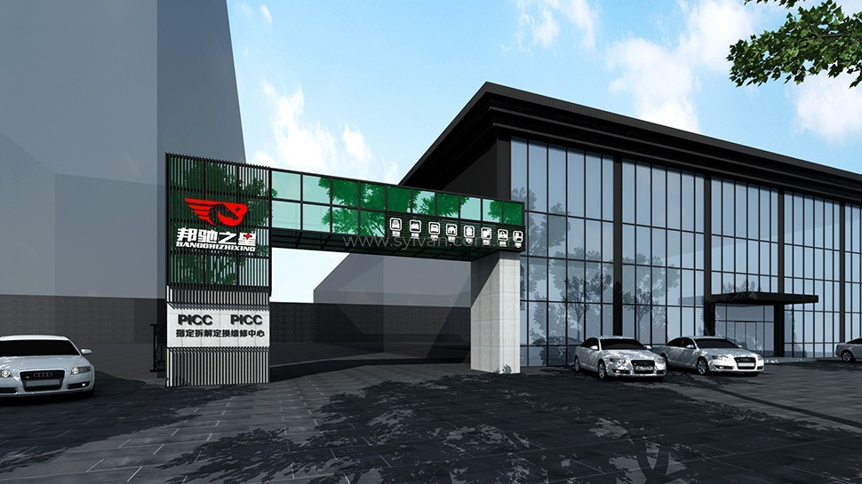 Second-Class auto repair shop design case - Building Exterior - JoyDesign