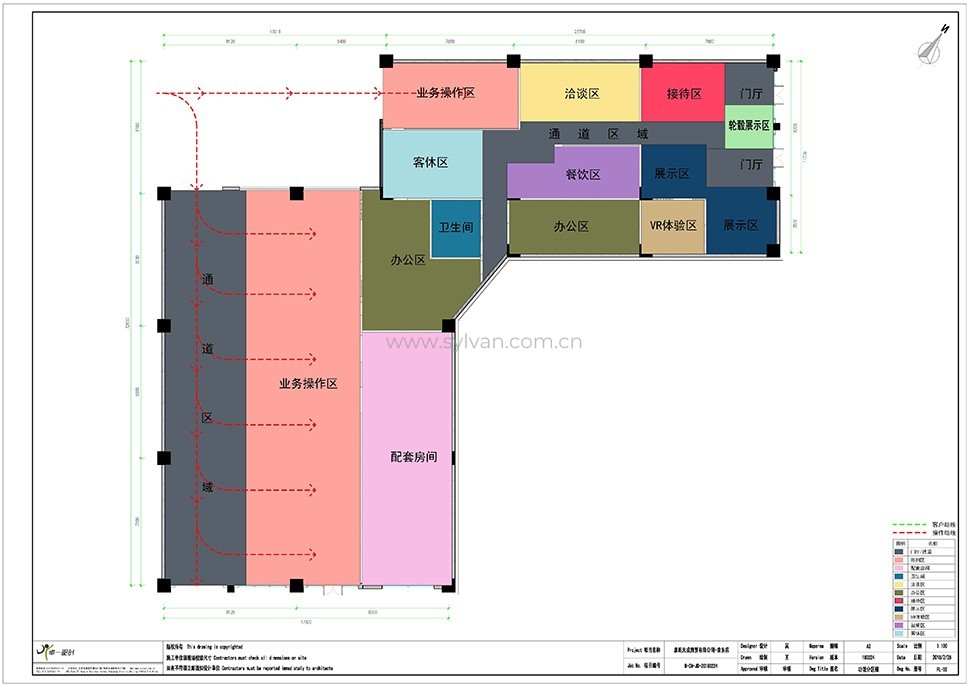 Automotive Quick Repair Service Design Project - Construction Drawing - JoyDesign