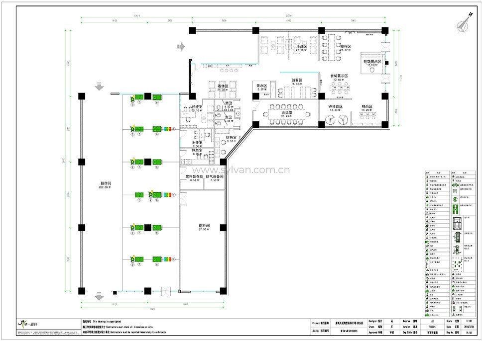 Automotive Quick Repair Service Design Project - Construction Drawing - JoyDesign