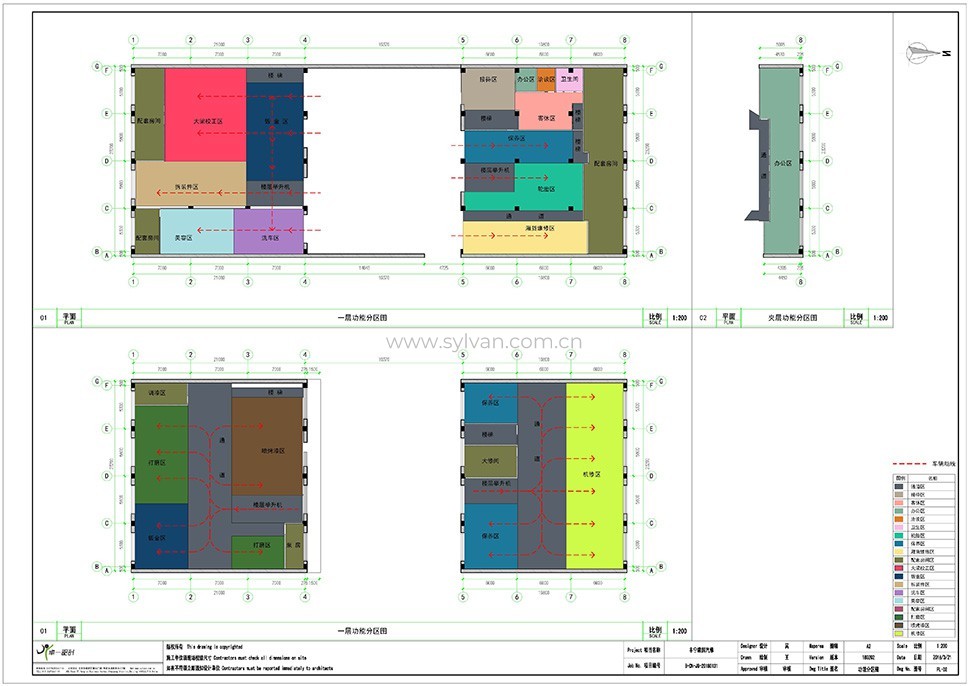 General Automotive Repair Shop Design Case - Construction Drawing - JoyDesign