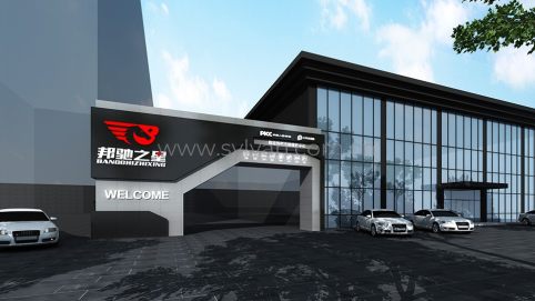 Second-Class auto repair shop design case - Building Exterior - JoyDesign