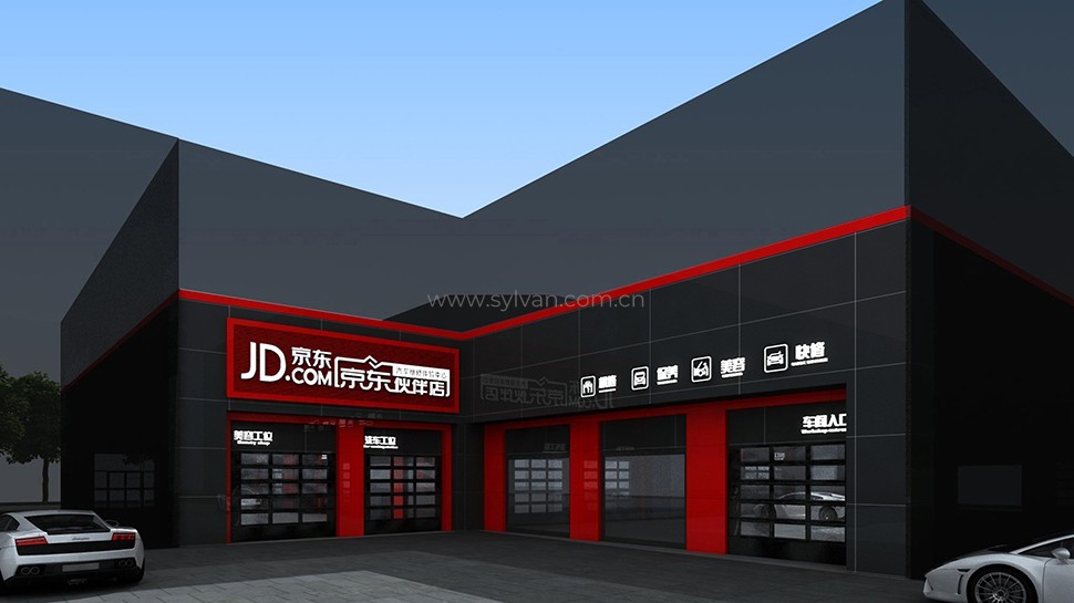 Automotive Quick Repair Service Design Project - Building Exterior - JoyDesign